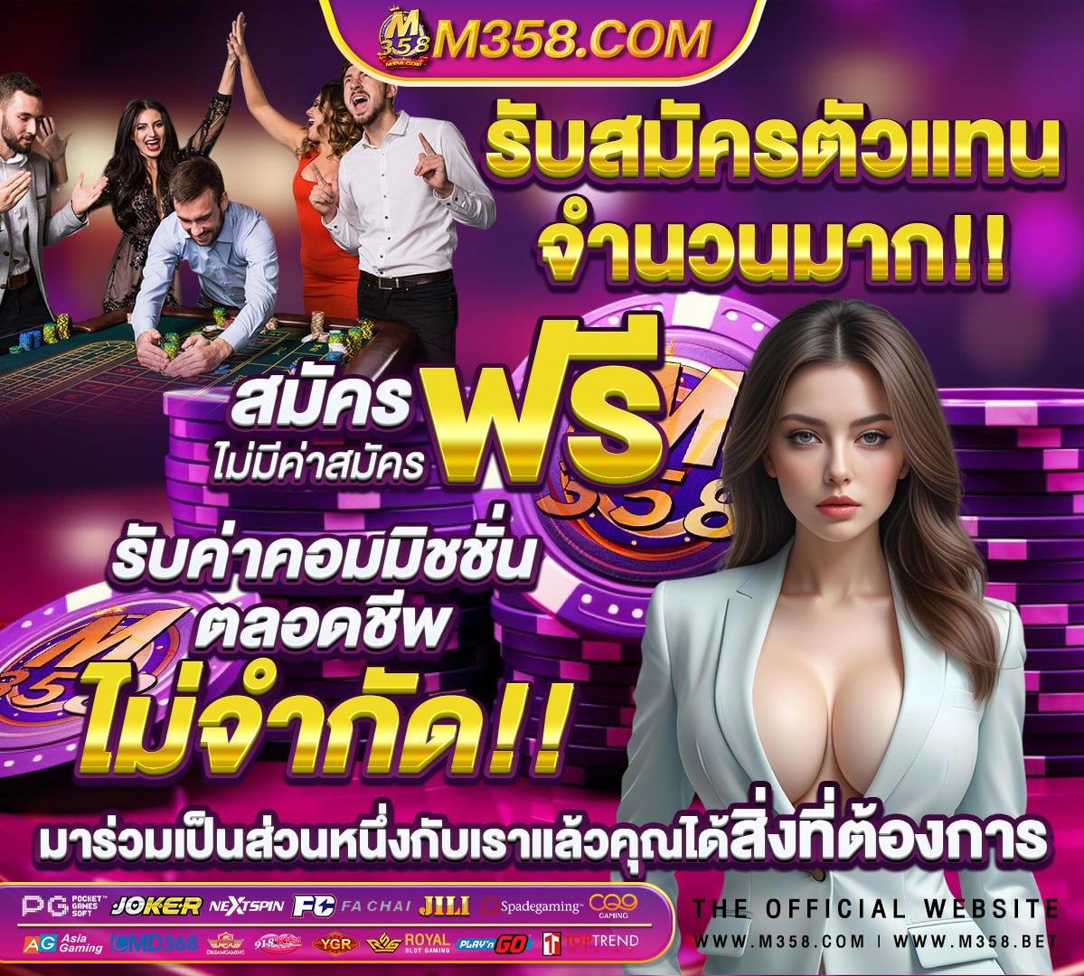 ทดลองปั่นสล็อต เครดิตฟรี